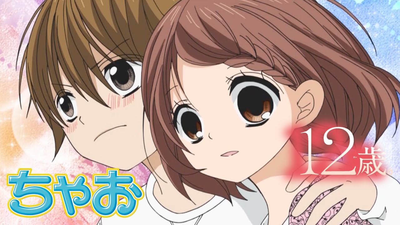 【アニメ】『 12歳。』 第6話　〜 クリスマス 〜 ★ちゃおチャンネルでは他にも人気作品を公開中！★【公式】