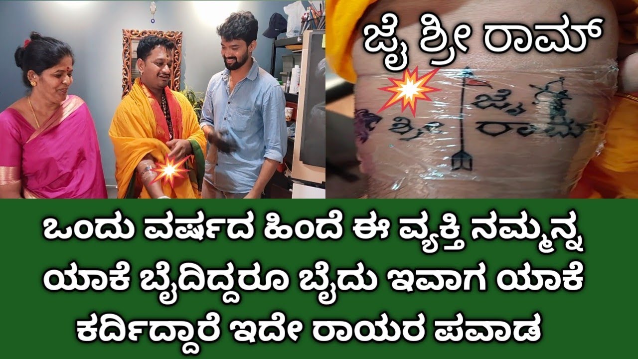 ಒಂಬತ್ತು ವಾರ ರಾಯರಿಗೆ ವ್ರತದ ಪೂಜೆ ಮಾಡಿ ಈ ತಾಯಿಗೆ ಹೇಗೆ ಅನುಗ್ರಹ ಆಗಿದೆ ನೋಡಿ ಇದೇ ರಾಯರ ಪವಾಡ ರಾಯರಿದ್ದಾರೆ