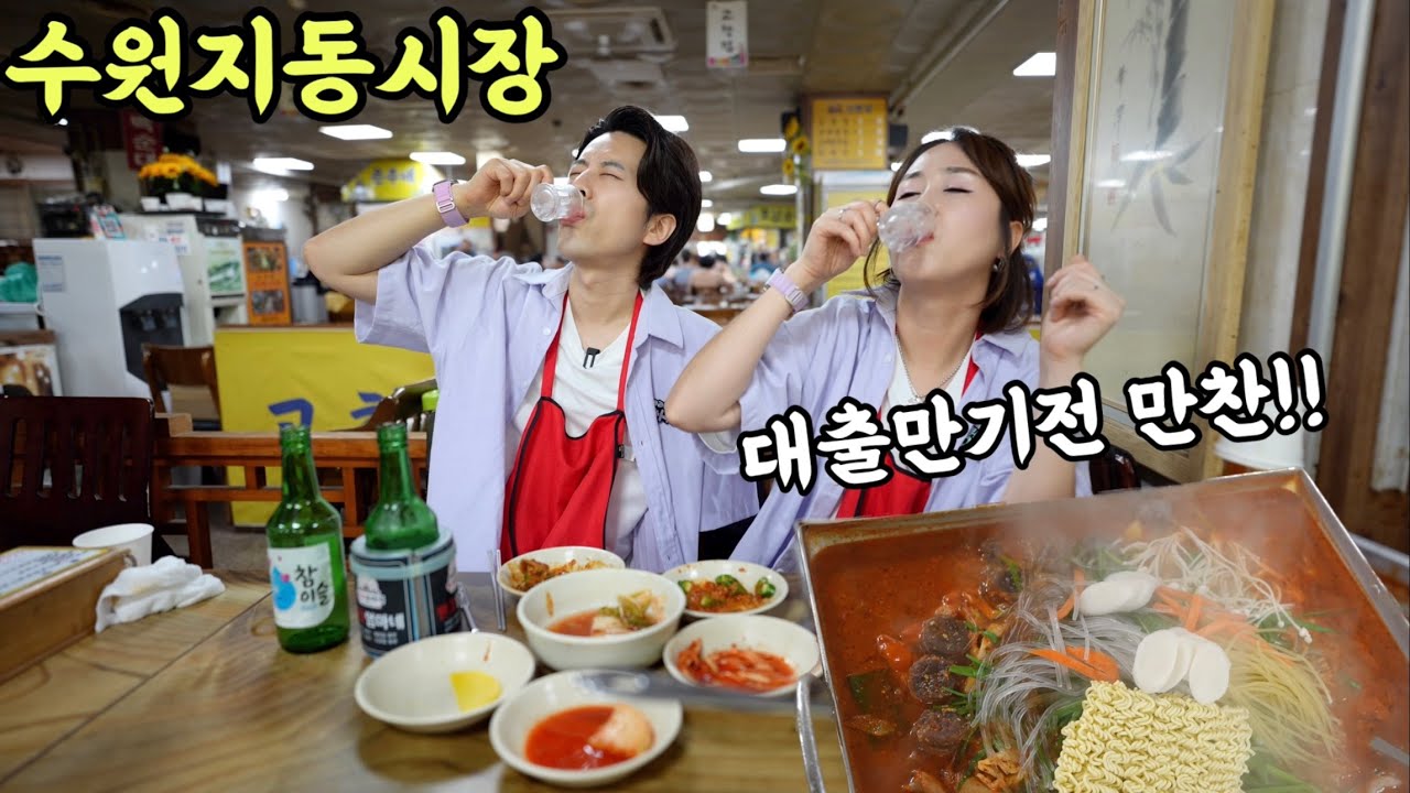 1인분 11,000원에 당면 쫄면 라면사리가 기본으로 나오는 철판순대곱창‼