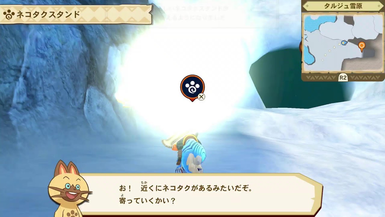 【ネタバレあり】「モンスターハンター ストーリーズ」#1