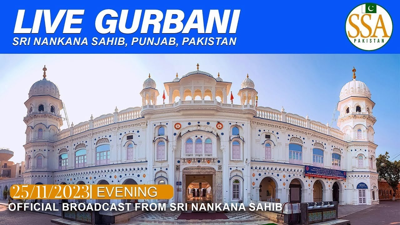 Live Kirtan Darbar Gurdwara Janam Asthan Guru Nanak Dev ji Nankana Sahib,|Sat Sri Akal Pakistan