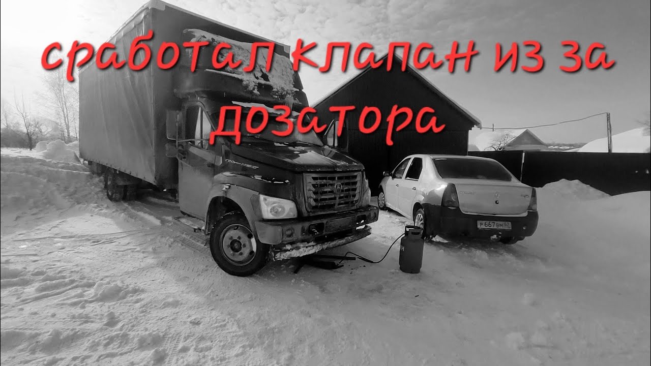 Рукожоп одним словом! #газоннекст #алексейвикторович 