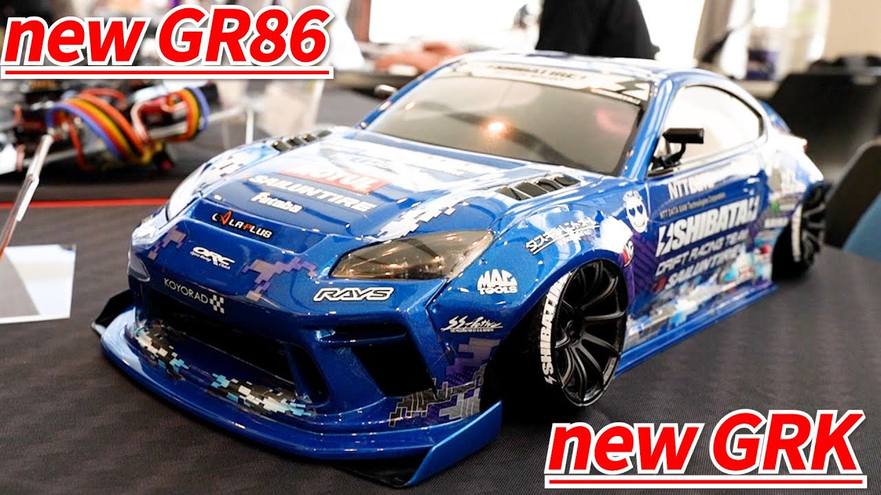 【D1優勝チームのラジコン部門が凄い！】GRK5、GR86、荷重移動SPマシンなど【R.C.D.C. 2022ブース紹介 SHIBATA】