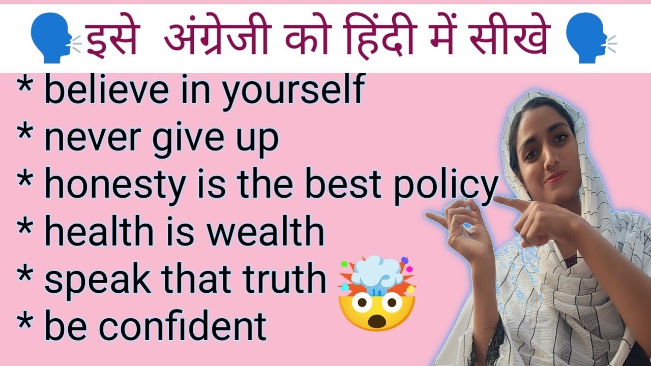 Sentence improve for beginners 🤯 How to solve english sentence ॥sentence improvement question answ..
