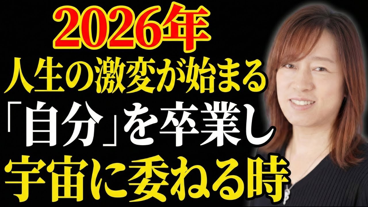 【並木良和】昨日のエンジェルズゲートを経て。現実のスクリーンから「本当の安らぎ」へ還る時｜引き寄せの法則｜願望実現｜宇宙の法則