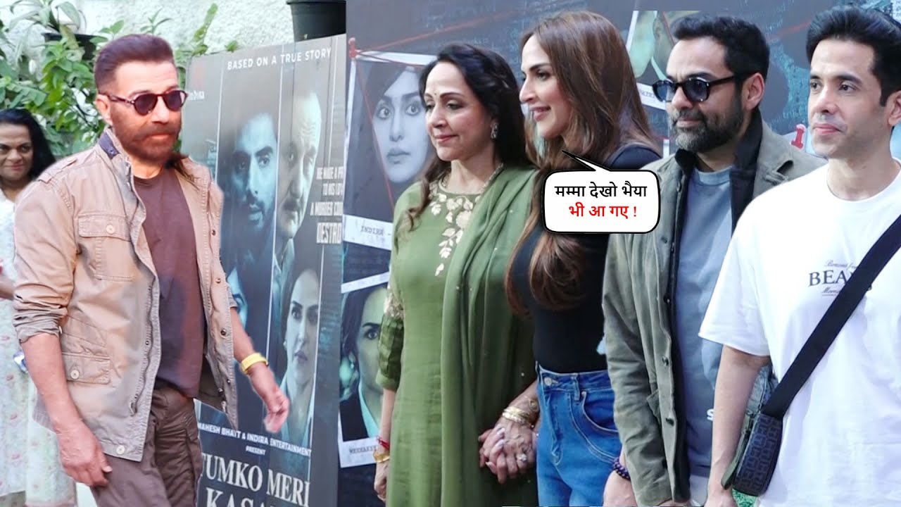 Sunny Deo, Hema Malini, Esha Deol, Abhay Deol, Tusshar पहुंचे Tumko Meri Kasam Grand Event में