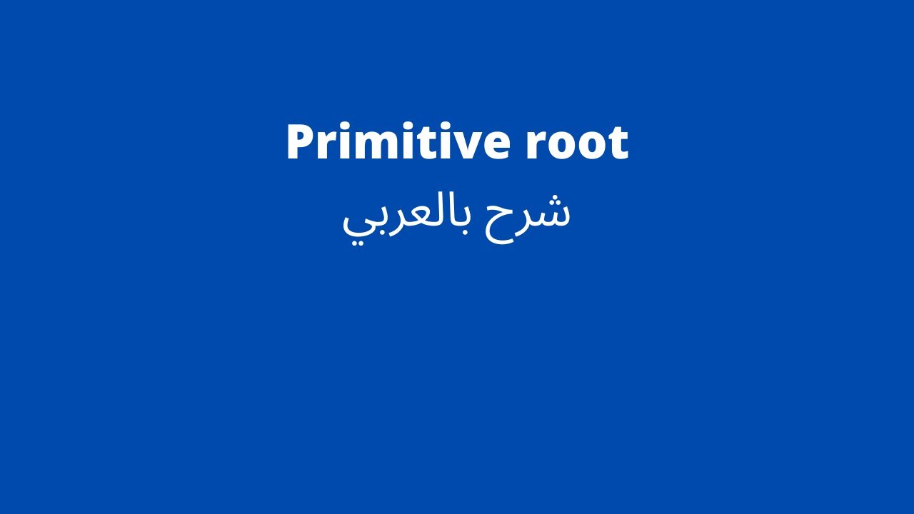 Primitive root