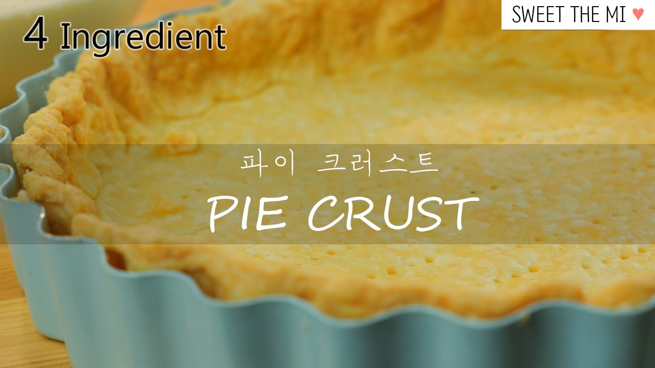 PIE CRUST 파이 크러스트 [FOOD VIDEO] [스윗더미 . Sweet The MI] 4K