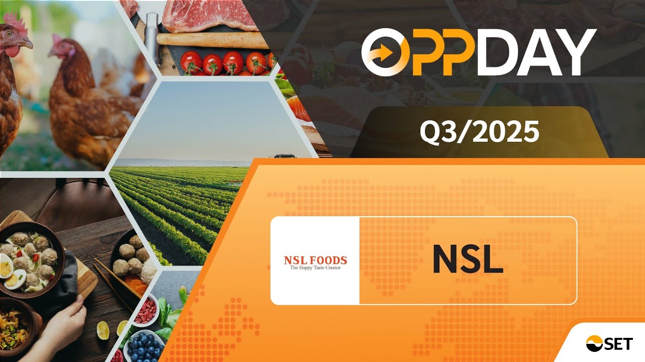 NSL: Oppday Q3/2025 บมจ. เอ็นเอสแอล ฟู้ดส์