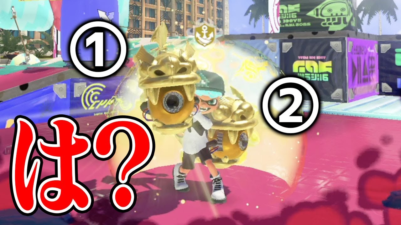 裏技を極めると「ホコを2つに増殖」させることが出来ます【スプラトゥーン3】