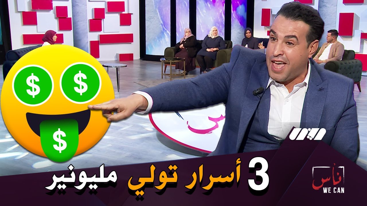 ياسين عرعار..