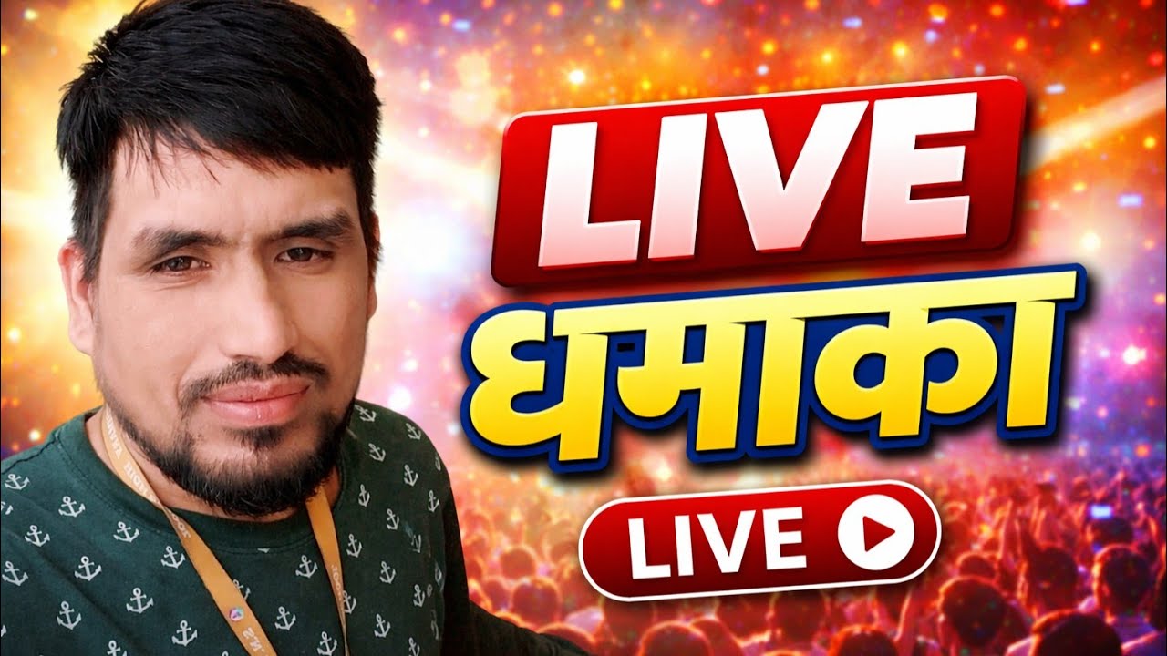 Maxstar Nepal Shorts  is a live Talking  Babar Azam Mohammed Rizwan & others About video 2026