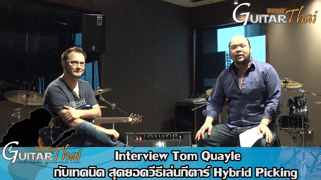 Interview Tom Quayle