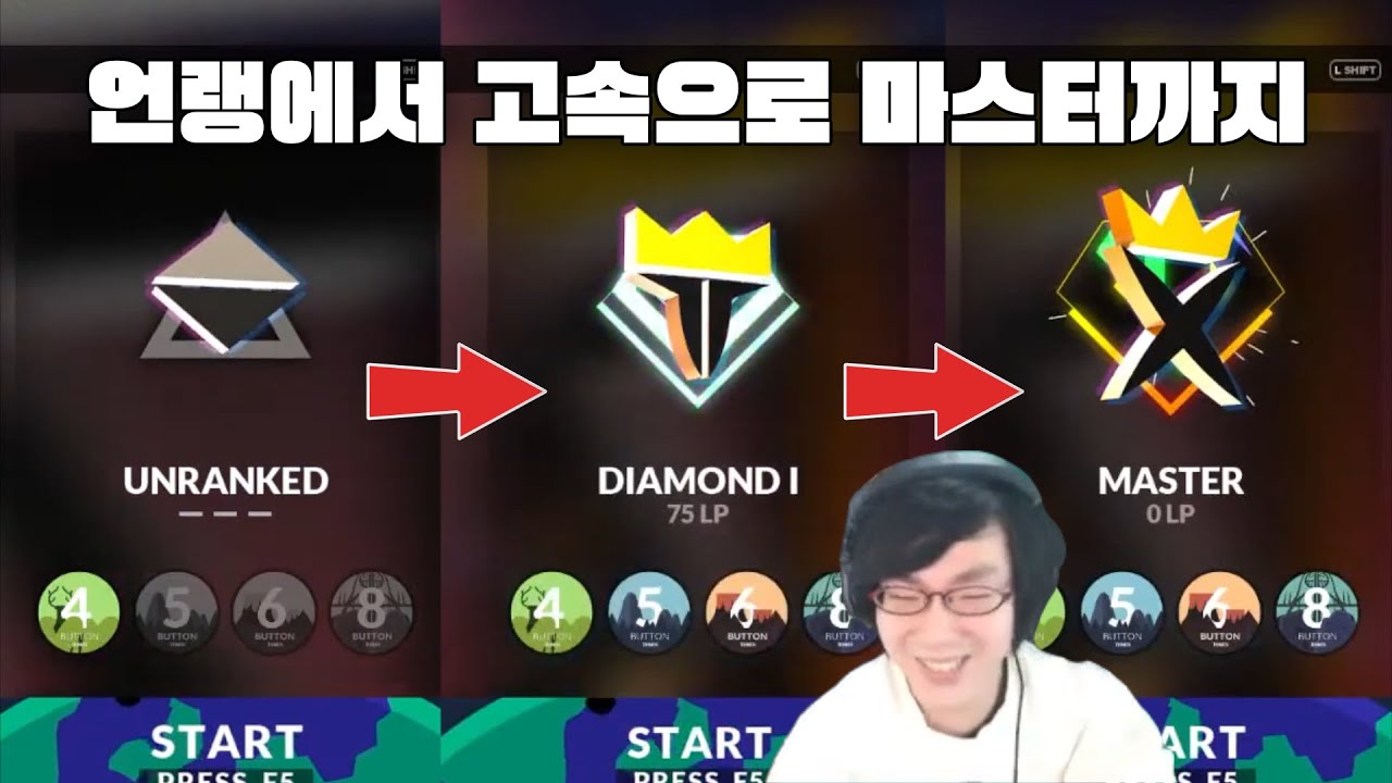 저사람 분명 마스터였는데 다이아가 되었어... [ 디맥 래더매치 ]