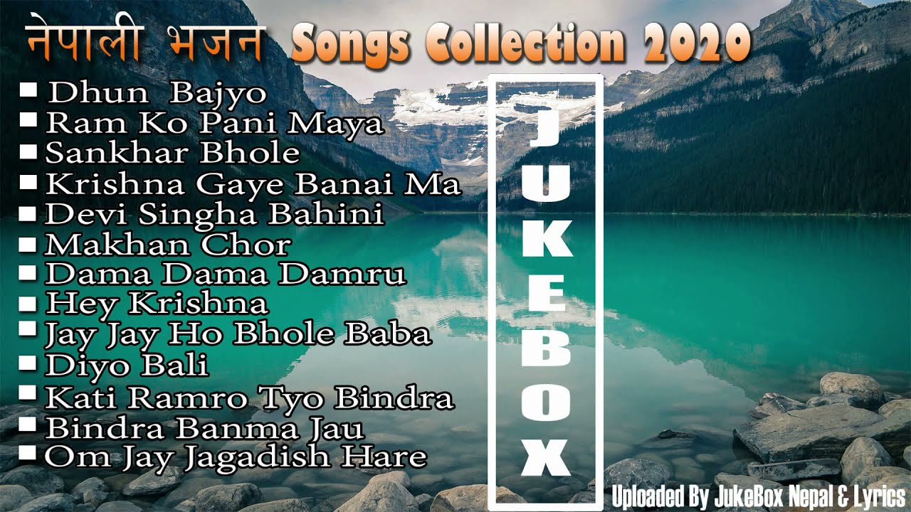 Nepali Morning Bhajan Jukebox Collection 2021 | New Nepali Aarti Bhajan Songs Collection 2078 |