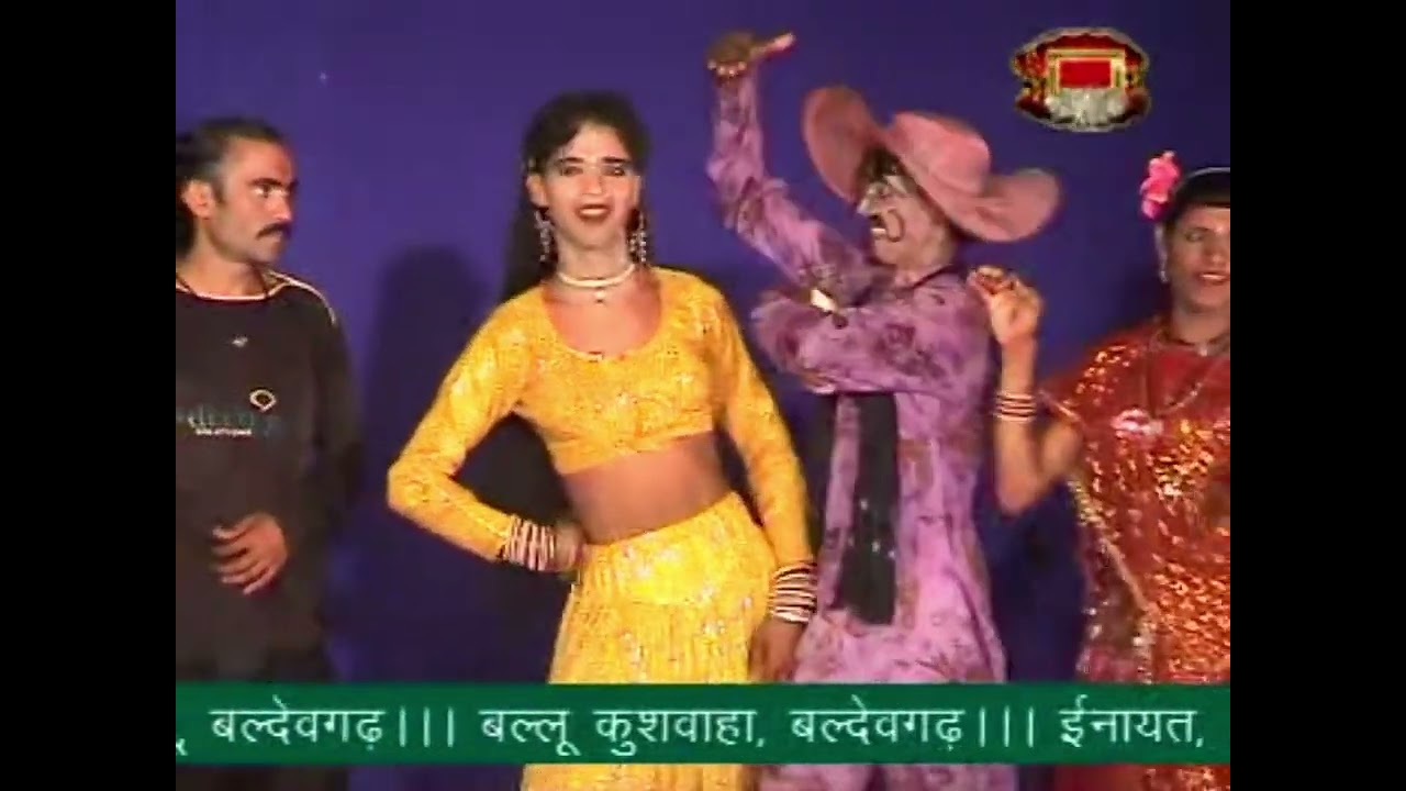 रामकृपाल बुन्देली नागिन बैंड रावला।सुपरहिट रावला part-3#bundeliravla#bundeligeet #@RakhiCassette