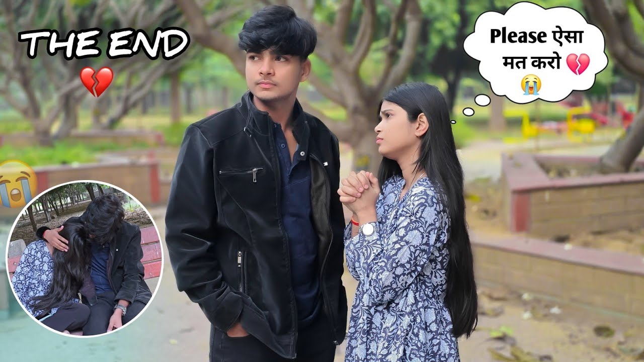 सोचा नही था कभी ऐसा भी होगा 💔😭 || HAMARA LAST VIDEO SATH ME 🥺 || Anand & Khushi 