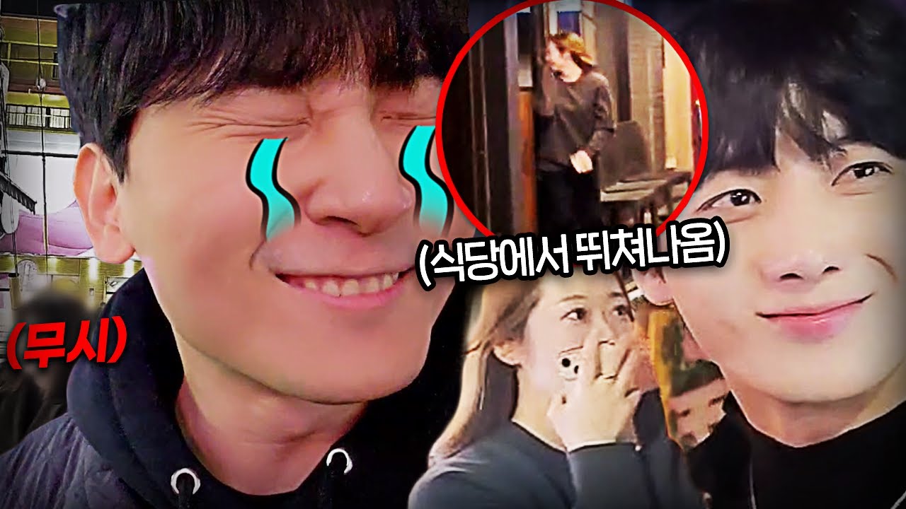 일본에서 상처 받았습니다..