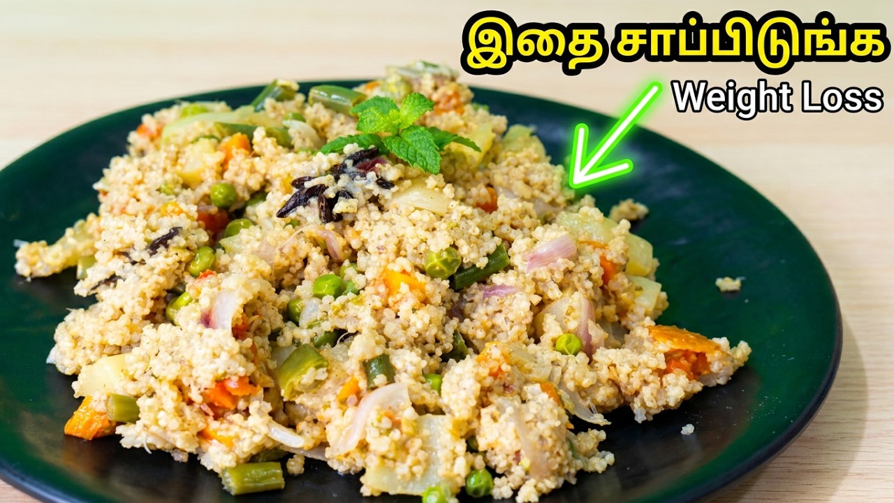 சிறுதானிய அரிசி  வெஜ்  புலாவ்  |Veg  Pulao  Recipe with  Banyard  MIllet  | Weight Loss Diet Food