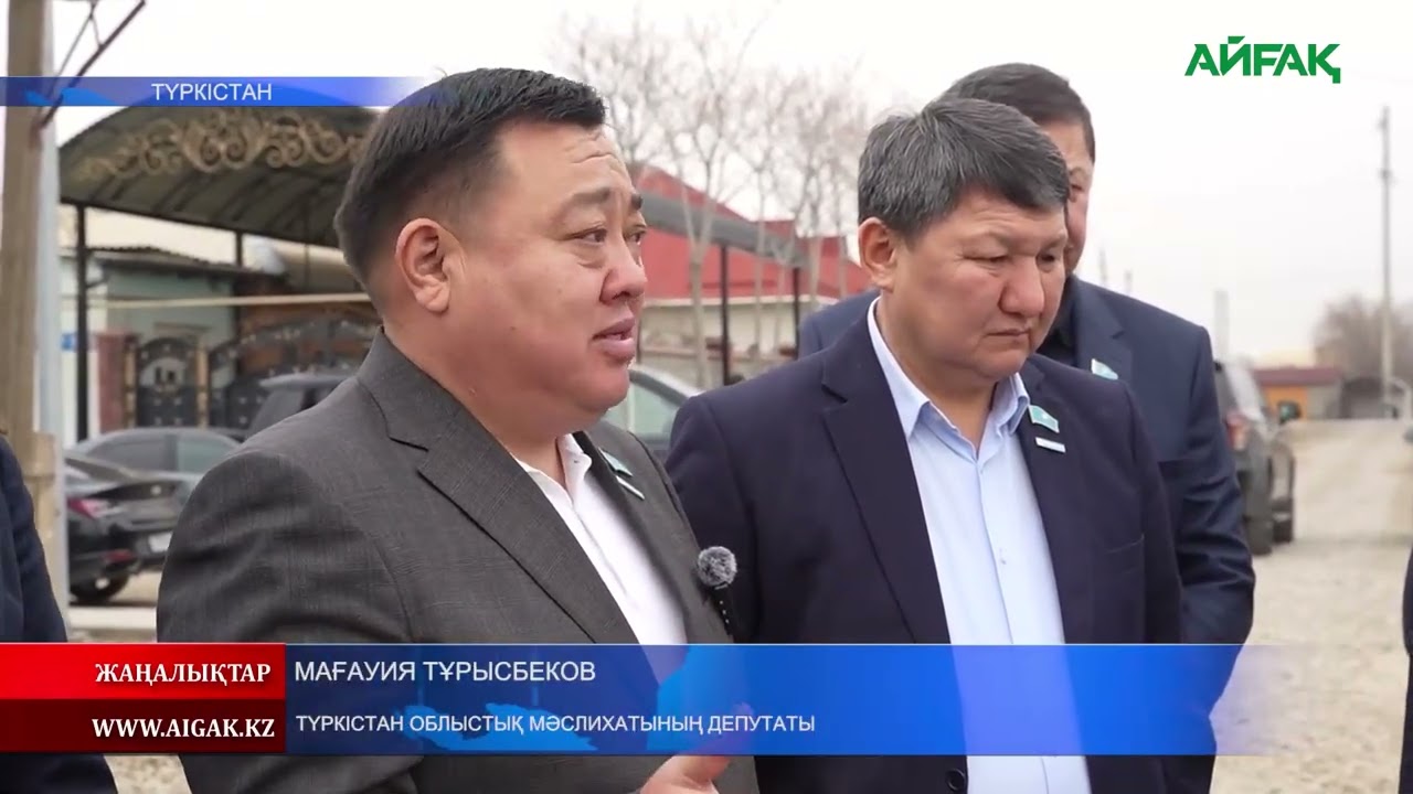 17.02.2026 ж. РУХАНИ АСТАНАНЫҢ БЮДЖЕТІ БАҚЫЛАУДА