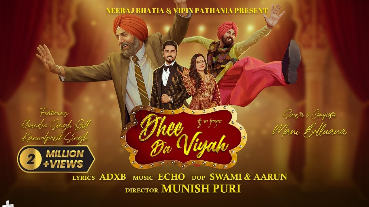 Dhee Da Viyah (Official Music Video) | Mani Balluana ft. Arvinder Gill & Kanwalpreet | Opul Music
