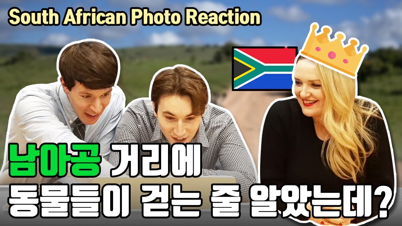 South Africa gang over here! Check out the reaction to some pictures of South Africa!
