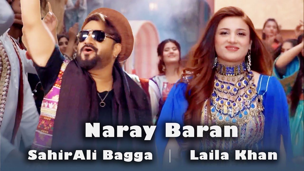 Laila Khan and Sahir Ali Bagga Duet - Naray Baran REMIX OFFICIAL VIDEO 4K   لیلا خان و ساحر علی بگا