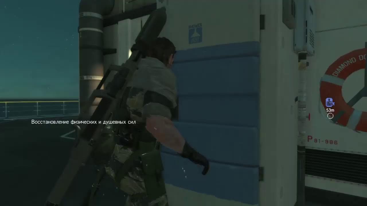 MGS 5 Оккупационные силы