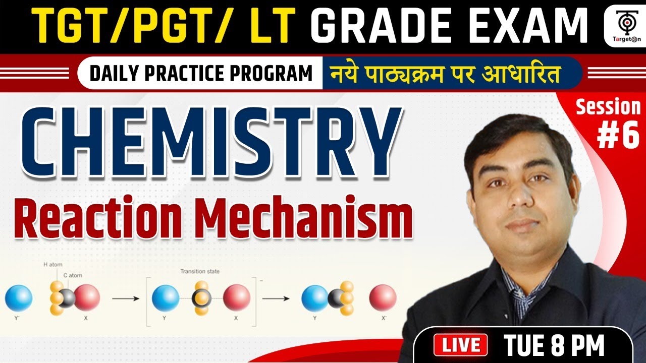 TGT / PGT ll Chemistry -Reaction Mechanism l नये पाठ्यक्रम पर आधारित परीक्षा वाले प्रश्न l TargetOn