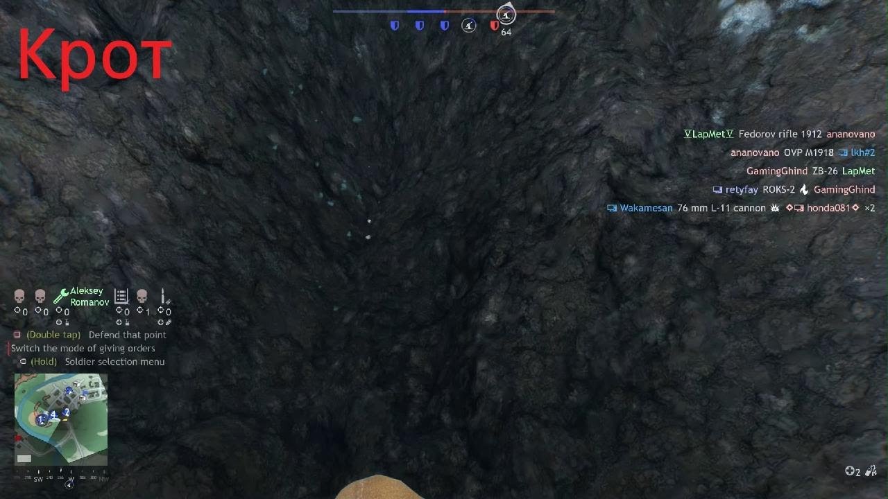 Копать не перекопать