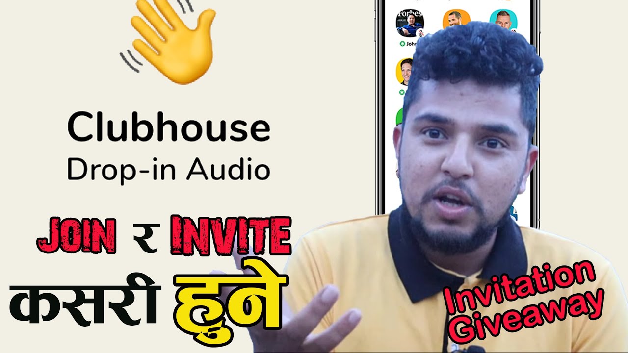 How to Invite and Join in Clubhouse App ॥ Clubhouse Invitation Code Giveaway