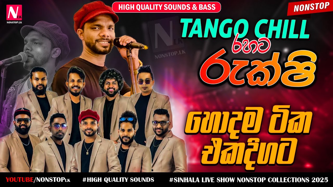 Rukshi With Tango Chill Best Live Songs Collection 2025 | New Sinhala Live Show Nonstop Collection