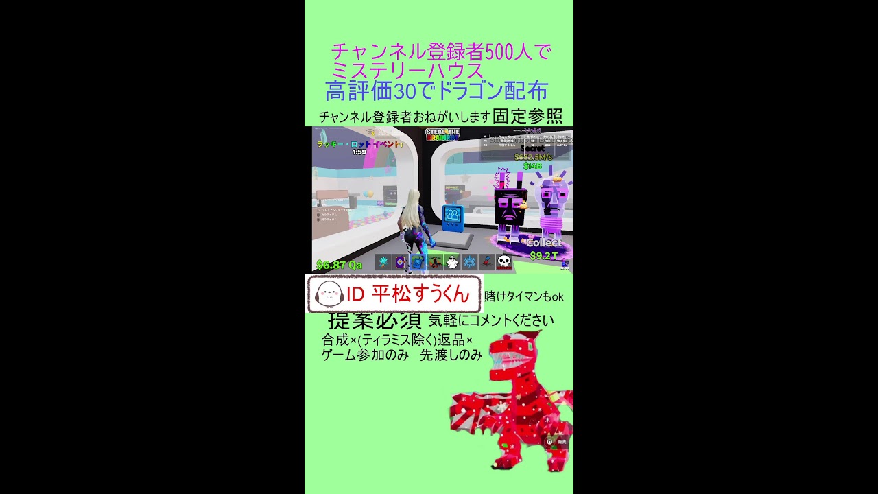 ブレインロット交換配信＃ブレインロット＃フォートナイト