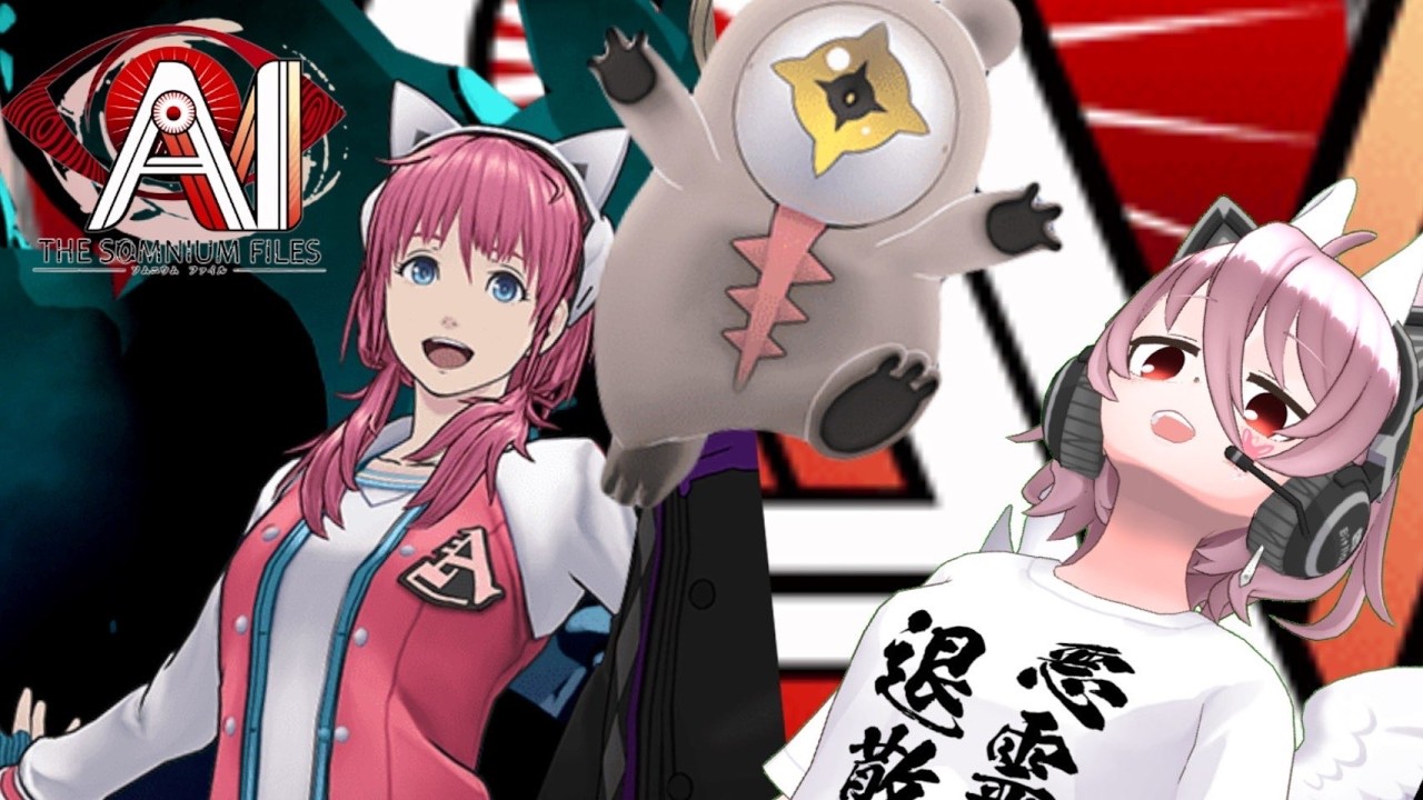 AI: ソムニウムファイル　ニルヴァーナ　イニシアチブ　＃10　謎解き！！（名探偵になりたい）迷探偵うさぎより