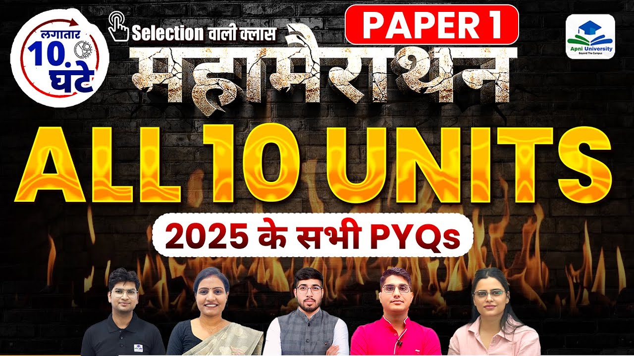 UGC NET Paper-1 All 10 Units PYQs | Selection Maha Marathon | NET JRF June 2025 | By Apni University