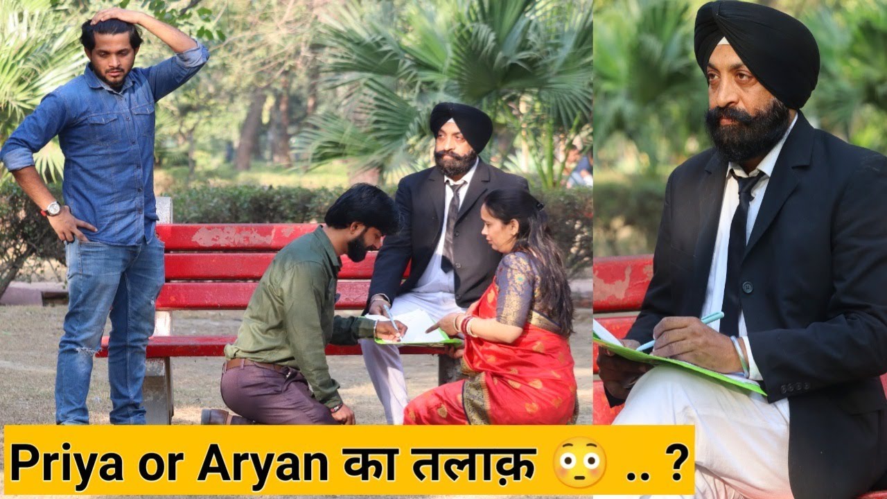 Kunwari Maa ( प्रिया और आर्यन ) का हुआ तलाक़ 😳 | End Married life 😭 | Tukka