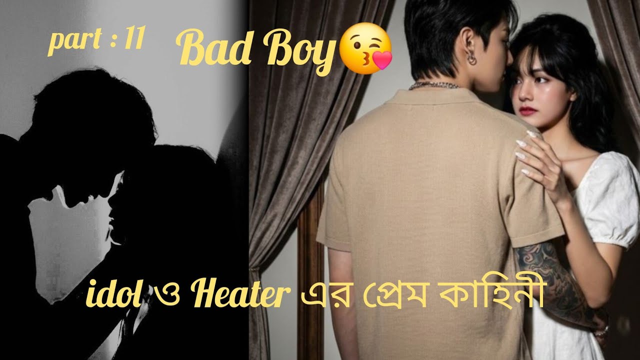  jk: I love u মানে All☺️Taekook যখন স্টেজে Dance করে😘Bad Boy😘Golpo premi ot7 