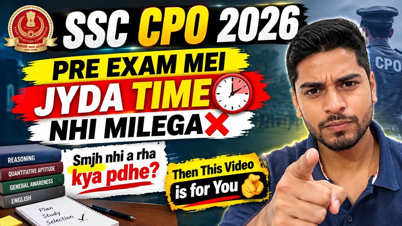 SSC CPO 2026 Exam date mei jyada time nhi milega❌ New Pattern se dar lag rha h? 