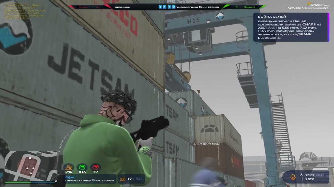90% ВИНРЕЙТ ВЗП НА @GTA5RP