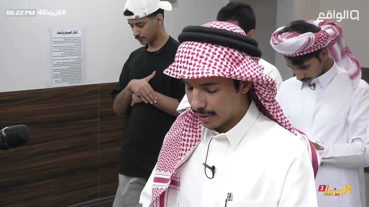 صلاة المغرب - دخيل الله الحارثي #كاريزما45