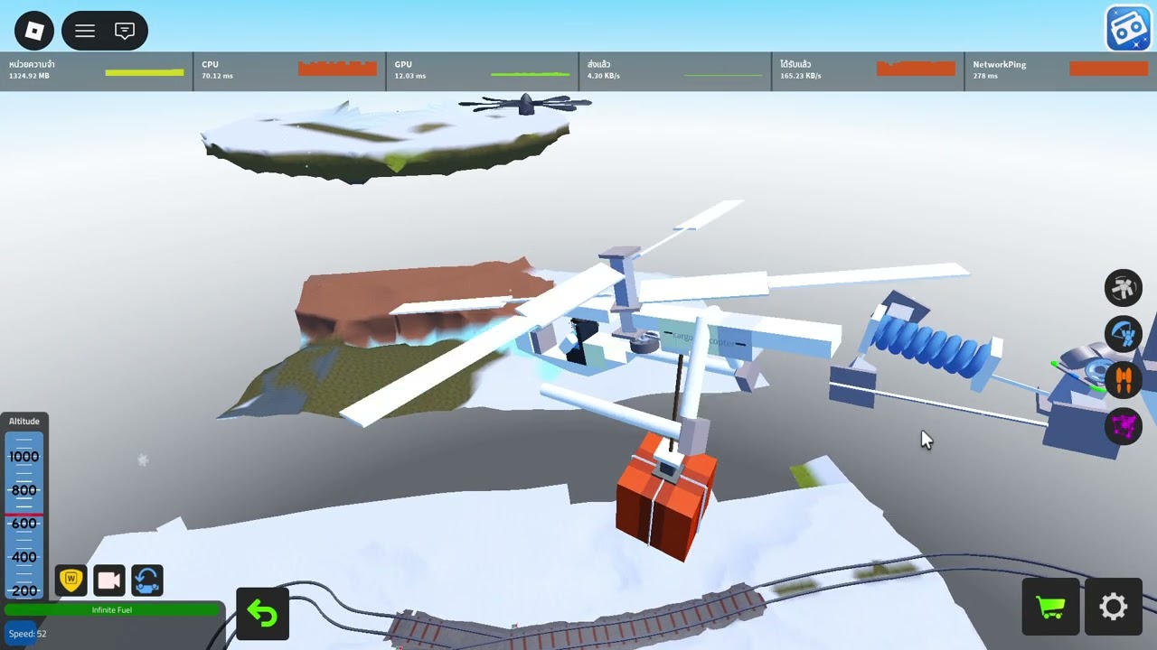 just a helicopter