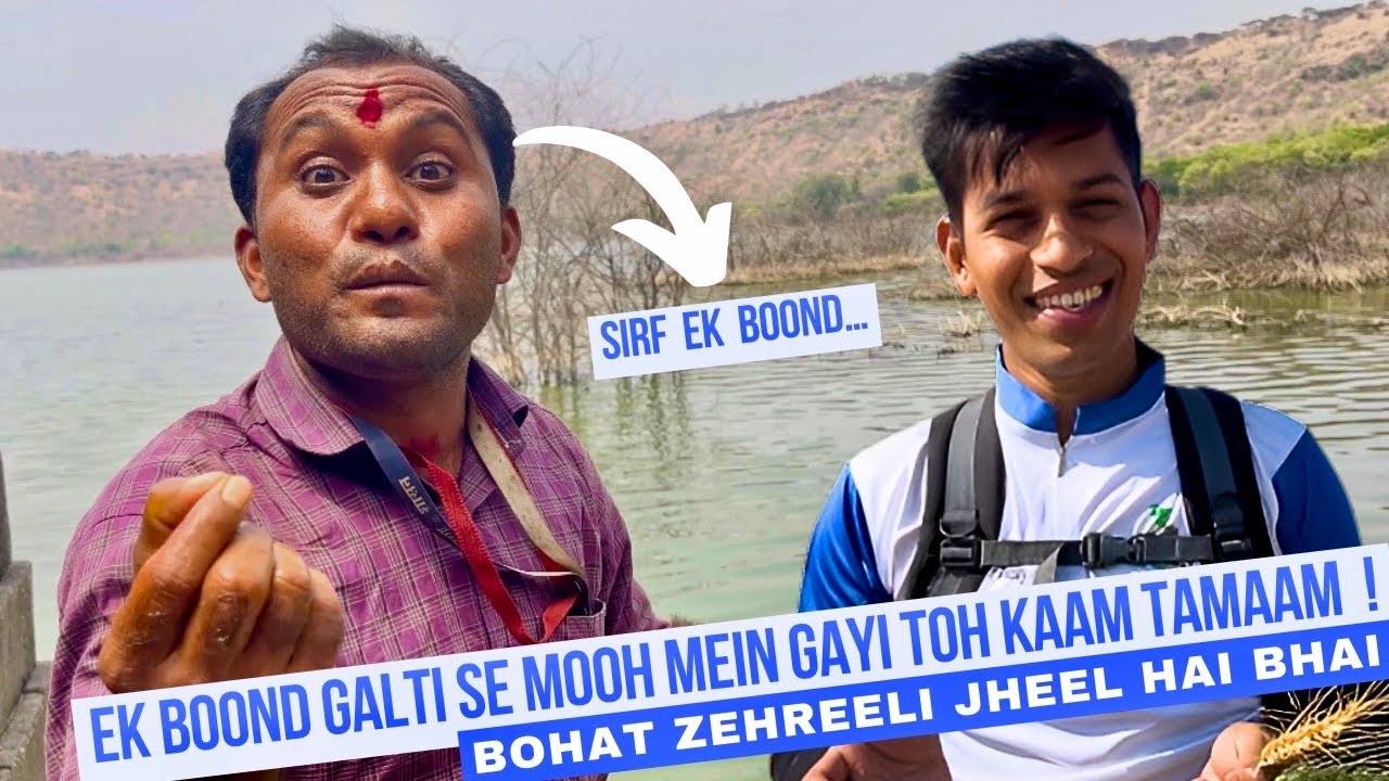 Humne dekha Zehreeli jheel | Lonar lake | Lonar lake history | Ulkapend Jhee | Lonar Crater | MH EP9