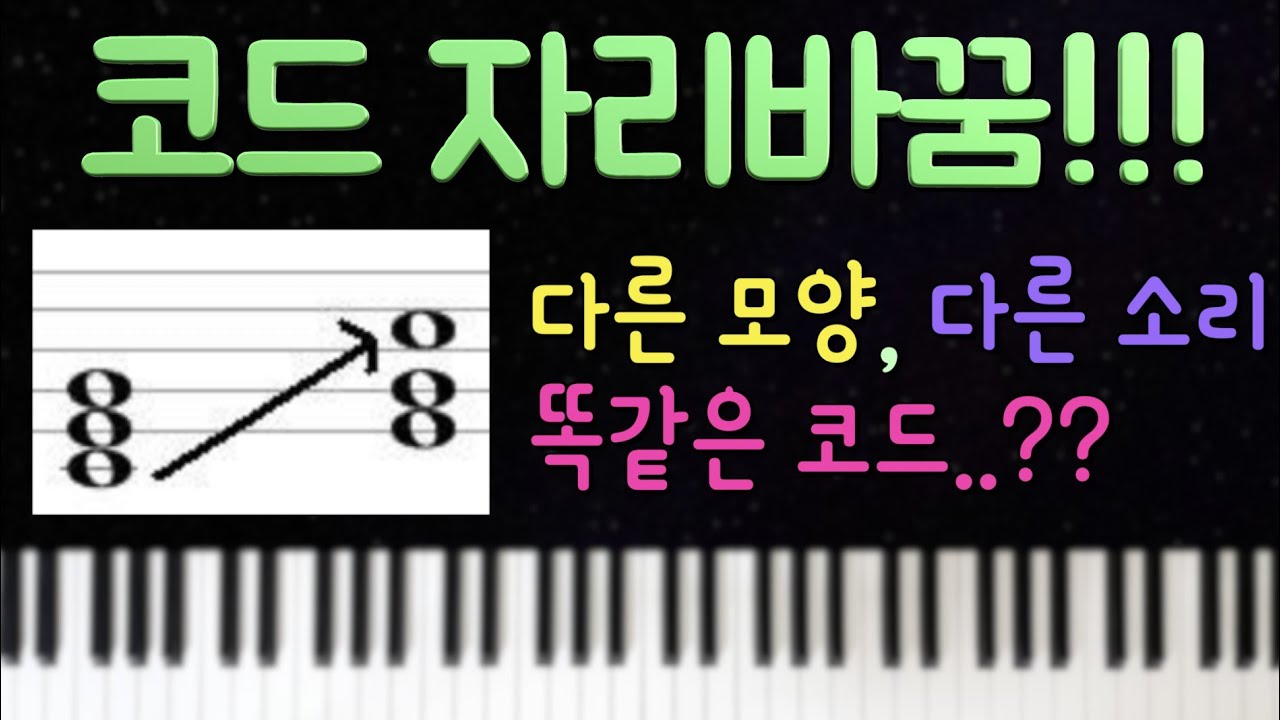 [코드 강의] 06. 자리바꿈!! 이론은 짱쉽 연습은 개씨.ㅂ..