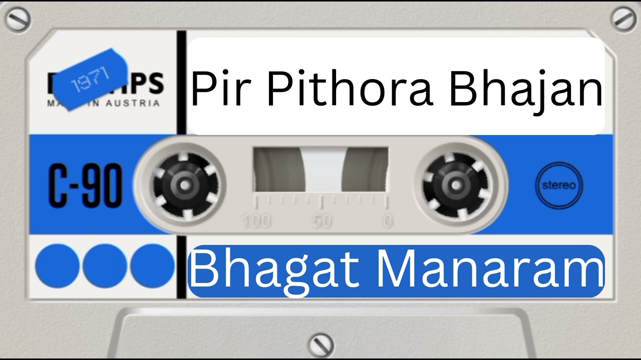 Bhajan pir pithora by Manaram bhagat