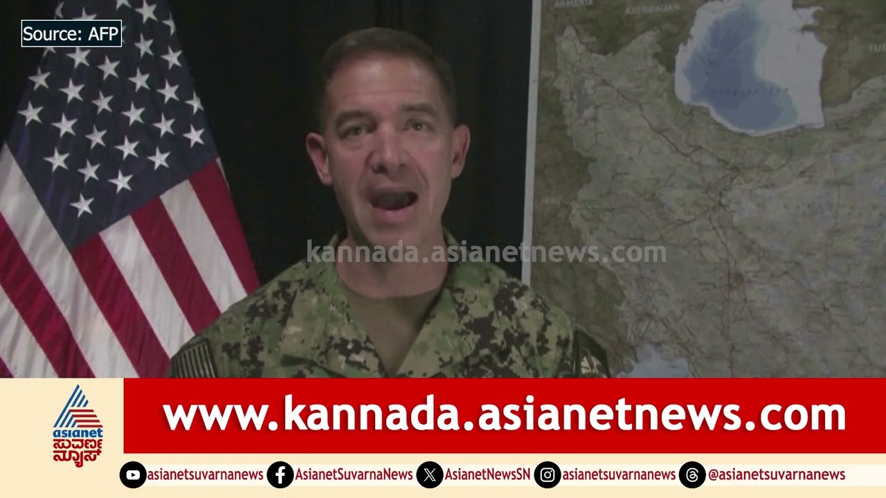 US attack on Iran Missiles | ಇರಾನ್‌ನ 2000 ಕಡೆ ಅಮೆರಿಕಾ ದಾಳಿ, ನೂರಾರು ಬ್ಯಾಲಿಸ್ಟಿಕ್ ಕ್ಷಿಪಣಿ ನಾಶ!