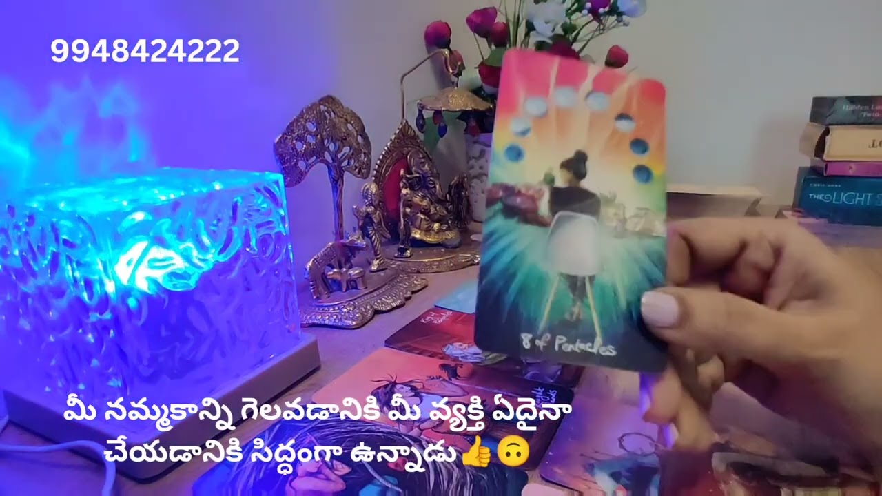 మీ నమ్మకాన్ని గెలవడానికి మీ వ్యక్తి ఏదైనా చేయడానికి సిద్ధం❤️