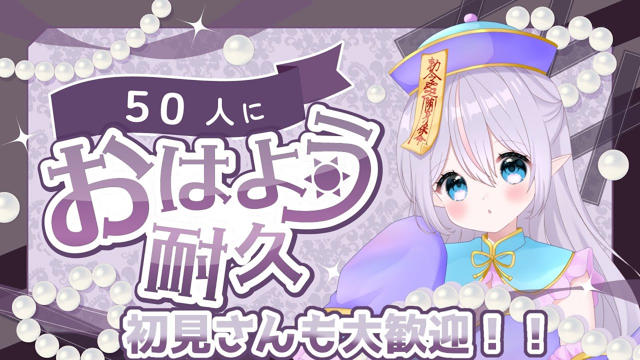 【