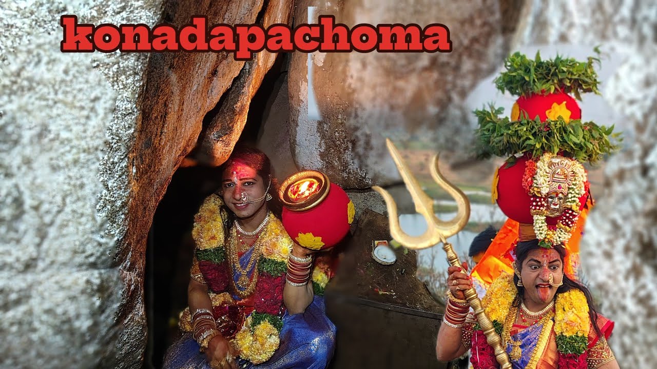 కొండపోచమ్మ తల్లికి బోనం సమర్పించిన రాకేష్ బోనం స్వామి🙏2026 #kondapochamma #trending #rakeshbonamanna