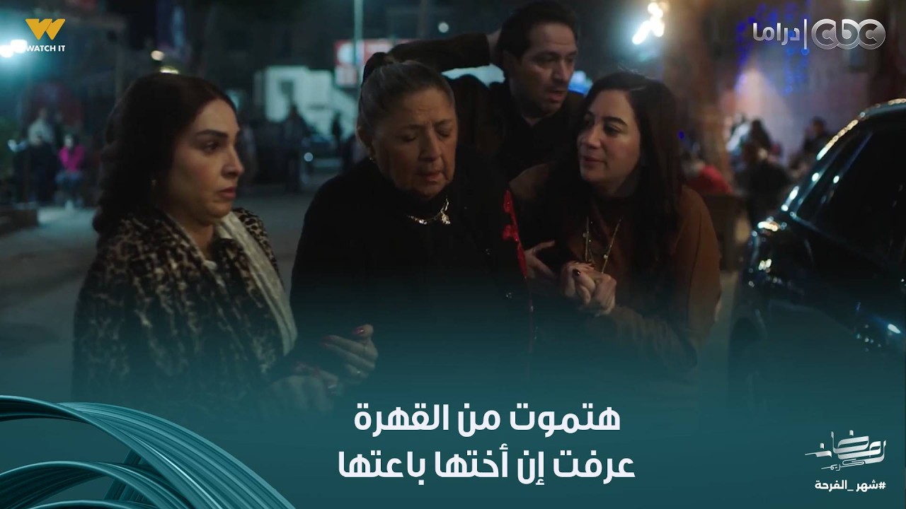 حد أقصى | صباح عرفت إن آدم ابنه مخطوف وبيهددوه بيه.. عرفت إن صابرين بتكلم أنور من وراها