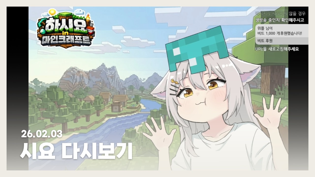힐링 하는 봉봉팜 3일차♥️